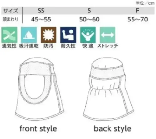 ガードナー G7439 美額ニット インナーフード（5枚入） サイズ／スペック