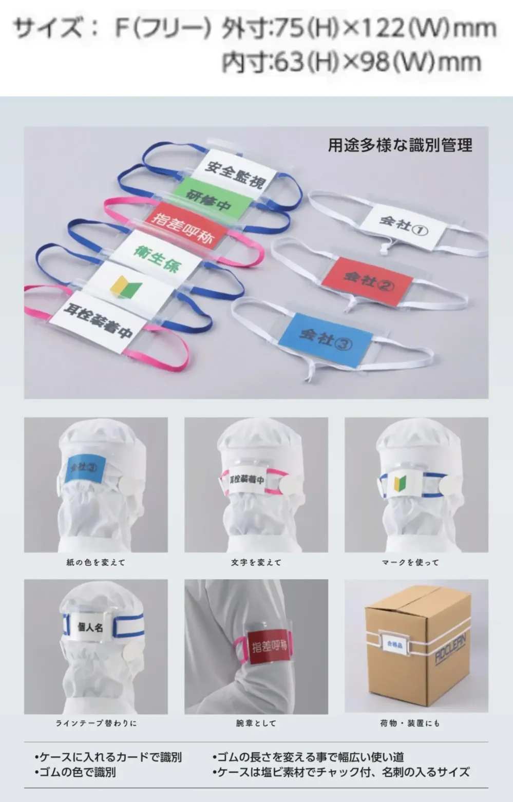 ガードナー G8137 チャック付カードケース 10個入 サイズ・スペック