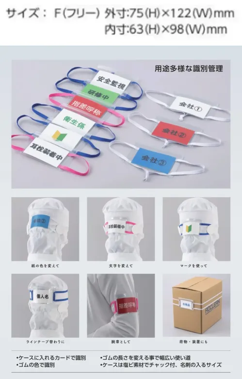 ガードナー G8137 チャック付カードケース 10個入 サイズ／スペック