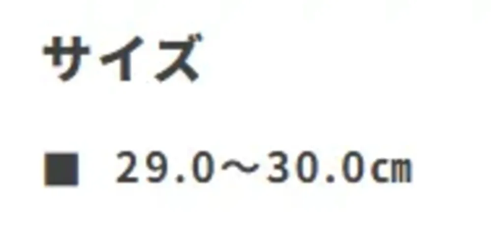ガードナー G8233-1 制電・抗菌・防臭靴下 ホワイト×レッド（29.0～30.0cm）（10足/箱入り） サイズ・スペック