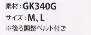 ガードナー LF4035-1 制電フード ※この商品は、格子状に黒の制電糸が入っています。※印刷の都合上、製品の色が多少異なる場合がございます。※この商品は、ご注文後のキャンセル・返品・交換ができませんので、ご注意下さいませ。※なお、この商品のお支払方法は、先振込（代金引換以外）にて承り、ご入金確認後の手配となります。 サイズ／スペック