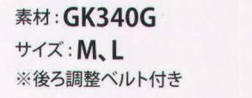 ガードナー LF4035-2 制電フード ※この商品は、格子状に黒の制電糸が入っています。※印刷の都合上、製品の色が多少異なる場合がございます。※この商品は、ご注文後のキャンセル・返品・交換ができませんので、ご注意下さいませ。※なお、この商品のお支払方法は、先振込（代金引換以外）にて承り、ご入金確認後の手配となります。 サイズ／スペック