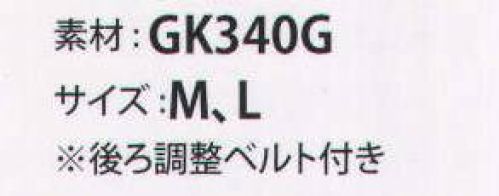 ガードナー LF4047-1 制電フード（ツバ付き）ホワイト 調制電フード（ツバ付き）後ろ調整マジック付き【エレスLFについて】導電層を繊維の表面に用いた逆芯鞘ベルトロンを5ｍｍグリッド状に織り込むことにより、生地の表面抵抗値を大幅に下げました。※この商品は、ご注文後のキャンセル・返品・交換ができませんので、ご注意下さいませ。※なお、この商品のお支払方法は、先振込（代金引換以外）にて承り、ご入金確認後の手配となります。 サイズ／スペック