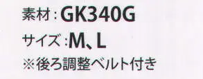 ガードナー LF4047-2 制電フード（ツバ付き）ブルー 調制電フード（ツバ付き）後ろ調整マジック付き【エレスLFについて】導電層を繊維の表面に用いた逆芯鞘ベルトロンを5ｍｍグリッド状に織り込むことにより、生地の表面抵抗値を大幅に下げました。※この商品は、ご注文後のキャンセル・返品・交換ができませんので、ご注意下さいませ。※なお、この商品のお支払方法は、先振込（代金引換以外）にて承り、ご入金確認後の手配となります。 サイズ／スペック