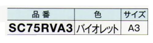 ガードナー SC75RVA3 ニュースタクリン RC PPC A3（バイオレット）（1250枚） カラーバリエーション豊富なコピー・印刷用紙きわめて発塵の少ない用紙です。100％離解可能な樹脂含浸タイプの無塵紙、上質紙と同様に古紙回収できます。1250枚入りです。（250枚/包×5）※この商品は、ご注文後のキャンセル・返品・交換ができませんので、ご注意下さいませ。※なお、この商品のお支払方法は、先振込（代金引換以外）にて承り、ご入金確認後の手配となります。 サイズ／スペック