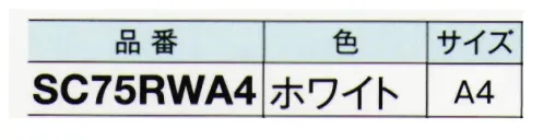 ガードナー SC75RWA4 ニュースタクリン RC PPC A4（ホワイト）（2500枚） カラーバリエーション豊富なコピー・印刷用紙きわめて発塵の少ない用紙です。100％離解可能な樹脂含浸タイプの無塵紙、上質紙と同様に古紙回収できます。2500枚入りです。（250枚/包×10）※この商品は、ご注文後のキャンセル・返品・交換ができませんので、ご注意下さいませ。※なお、この商品のお支払方法は、先振込（代金引換以外）にて承り、ご入金確認後の手配となります。 サイズ／スペック