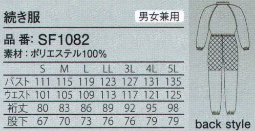 ガードナー SF1082-1 続き服 通気性を重視した3色展開のクリーン続き服。高通気性と吸汗性によりさらっとした着心地が持続。制電トロピカル●通気性が良く、適度なシャリ感を持つ、平織素材。●グリッド状に織り込まれた導電糸が、低発塵性と安定した制電効果を発揮。●汗をすばやく吸収拡散する、特殊吸汗加工付き。※この商品は、グリッド状に黒の制電糸が入っています。※この商品は、ご注文後のキャンセル・返品・交換ができませんので、ご注意下さいませ。※なお、この商品のお支払方法は、先振込（代金引換以外）にて承り、ご入金確認後の手配となります。 サイズ／スペック