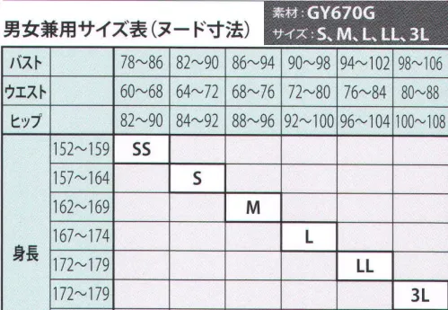 ガードナー SF5506-1 クリーンパンツ ホワイト（内側キーポケット付き・腰裏付き） 通気性が良く、適度なシャリ感を持つクリーンウェア■ ウエスト総ゴム仕様(ファスナー付き)■ 腰裏付き■ ベルト通し付き■ 内側キーポケット付き【制電トロピカルについて】通気性が良く、適度なシャリ感を持つ清涼素材。グリッド状に織り込まれた導電糸が安定した制電効果を発揮。汗を素早く吸収拡散する、特殊吸汗加工付き。※この商品は、黒の制電糸がグリッド状に入っています。※この商品は、ご注文後のキャンセル・返品・交換ができませんので、ご注意下さいませ。※なお、この商品のお支払方法は、先振込（代金引換以外）にて承り、ご入金確認後の手配となります。 サイズ／スペック