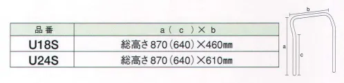 ガードナー U18S Uトップハンドル 握りやすく力のかかりやすい形状。 ※この商品は、ご注文後のキャンセル・返品・交換ができませんので、ご注意下さいませ。※なお、この商品のお支払方法は、先振込（代金引換以外）にて承り、ご入金確認後の手配となります。 サイズ／スペック