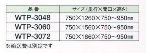 ガードナー WTP-3048 パンチングテーブル 作業に応じて最適な高さに調整可能 「ステンレステーブル」  ※輸送費は別途です。お見積り致しますので、お問い合わせ下さい。 ※この商品は、ご注文後のキャンセル・返品・交換ができませんので、ご注意下さいませ。※なお、この商品のお支払方法は、先振込（代金引換以外）にて承り、ご入金確認後の手配となります。 サイズ／スペック