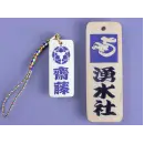 祭り用品jp 祭り小物 札 グラヴュール TAKEHOLDER-KL 竹彫るダー（家紋・ロゴタイプ）（受注生産）