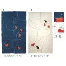 サービスユニフォームcom ジャパニーズ のれん ハイメン 1386N01 暖簾 涼夏