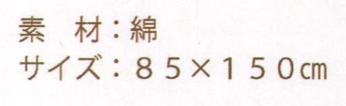 ハイメン 2133N04 暖簾 型染め暖簾。※この商品はご注文後のキャンセル、返品及び交換は出来ませんのでご注意下さい。※なお、この商品のお支払方法は、先振込（代金引換以外）にて承り、ご入金確認後の手配となります。 サイズ／スペック