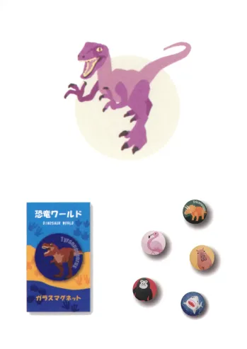 ギフト・アメニティ 置物・飾り物 ハイメン 4122Z01 （5個入）ガラスマグネット 恐竜ワールド ヴェロキラプトル サービスユニフォームCOM