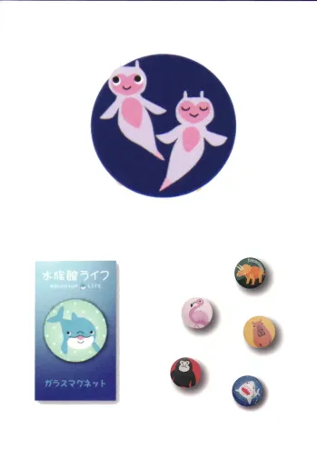 ギフト・アメニティ 置物・飾り物 ハイメン 4124Z01 （5個入）ガラスマグネット アクアリウムライフ クリオネ サービスユニフォームCOM
