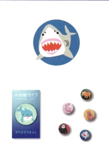 ギフト・アメニティ 置物・飾り物 ハイメン 4124Z03 （5個入）ガラスマグネット アクアリウムライフ サメ サービスユニフォームCOM