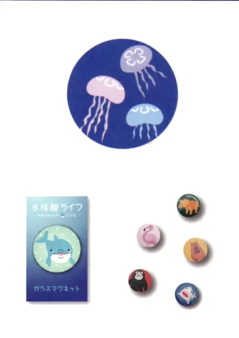 ギフト・アメニティ 置物・飾り物 ハイメン 4124Z07 （5個入）ガラスマグネット アクアリウムライフ クラゲ サービスユニフォームCOM