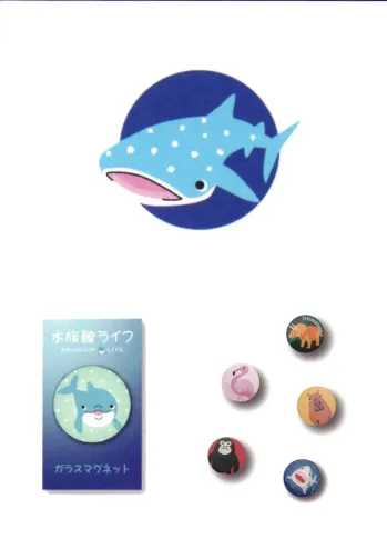 ギフト・アメニティ 置物・飾り物 ハイメン 4124Z10 （5個入）ガラスマグネット アクアリウムライフ ジンベエザメ サービスユニフォームCOM