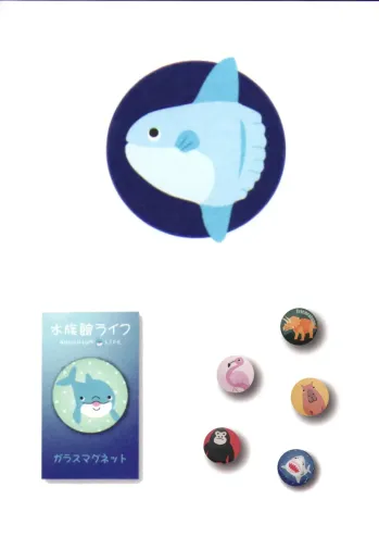 ギフト・アメニティ 置物・飾り物 ハイメン 4124Z12 （5個入）ガラスマグネット アクアリウムライフ マンボウ サービスユニフォームCOM