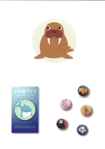 ギフト・アメニティ 置物・飾り物 ハイメン 4124Z14 （5個入）ガラスマグネット アクアリウムライフ セイウチ サービスユニフォームCOM