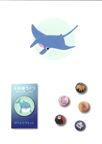 ギフト・アメニティ 置物・飾り物 ハイメン 4124Z16 （5個入）ガラスマグネット アクアリウムライフ マンタ サービスユニフォームCOM