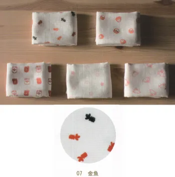 ギフト・アメニティ ハンカチ ハイメン 4128H07 （5枚入）ガーゼのタオル ハンドタオル 金魚 サービスユニフォームCOM