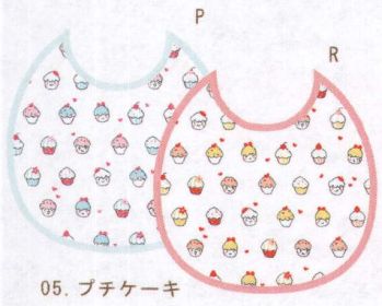 ハイメン 4130E05 ガーゼスタイ 七曜 プチケーキ(3枚入り) 使うほどにやさしく、ここちいい肌ざわりの表ガーゼ裏パイルのスタイ。※2重ガーゼ生地から表ガーゼ裏パイルの生地に変更になりました。※この商品はご注文後のキャンセル、返品及び交換は出来ませんのでご注意下さい。※なお、この商品のお支払方法は、先振込（代金引換以外）にて承り、ご入金確認後の手配となります。※3枚入り。