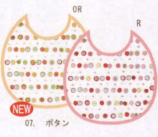 ハイメン 4130E07 ガーゼスタイ 七曜 ボタン(3枚入り) 使うほどにやさしく、ここちいい肌ざわりの表ガーゼ裏パイルのスタイ。※2重ガーゼ生地から表ガーゼ裏パイルの生地に変更になりました。※この商品はご注文後のキャンセル、返品及び交換は出来ませんのでご注意下さい。※なお、この商品のお支払方法は、先振込（代金引換以外）にて承り、ご入金確認後の手配となります。※3枚入り。