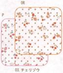 ハイメン 4130T03 ハンカチ チェリゾウ(5枚入り) 使うほどにやさしく、ここちいい肌ざわりの表ガーゼ裏パイルのハンカチ。※2重ガーゼ生地から表ガーゼ裏パイルの生地に変更になりました。※この商品はご注文後のキャンセル、返品及び交換は出来ませんのでご注意下さい。※なお、この商品のお支払方法は、先振込（代金引換以外）にて承り、ご入金確認後の手配となります。※5枚入り。