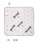 ハイメン 4133T09 タオルハンカチ 七曜 秋津（5枚入り） 「秋」日本製のここちいいタオル 七曜。 薄くて、軽くて、乾きが早くて、コンパクト。使ってここちいいタオルに仕上がりました。 ※お色「BR」は、販売を終了致しました。※この商品はご注文後のキャンセル、返品及び交換は出来ませんのでご注意下さい。※なお、この商品のお支払方法は、先振込（代金引換以外）にて承り、ご入金確認後の手配となります。※5枚入り。