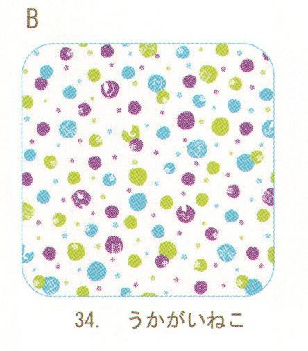 ハイメン 4133T34 タオルハンカチ 七曜 うかがいねこ（5枚入り） 日本製のここちいいタオル 七曜。 薄くて、軽くて、乾きが早くて、コンパクト。使ってここちいいタオルに仕上がりました。 ※5枚入り。※この商品はご注文後のキャンセル、返品及び交換は出来ませんのでご注意下さい。※なお、この商品のお支払方法は、先振込（代金引換以外）にて承り、ご入金確認後の手配となります。