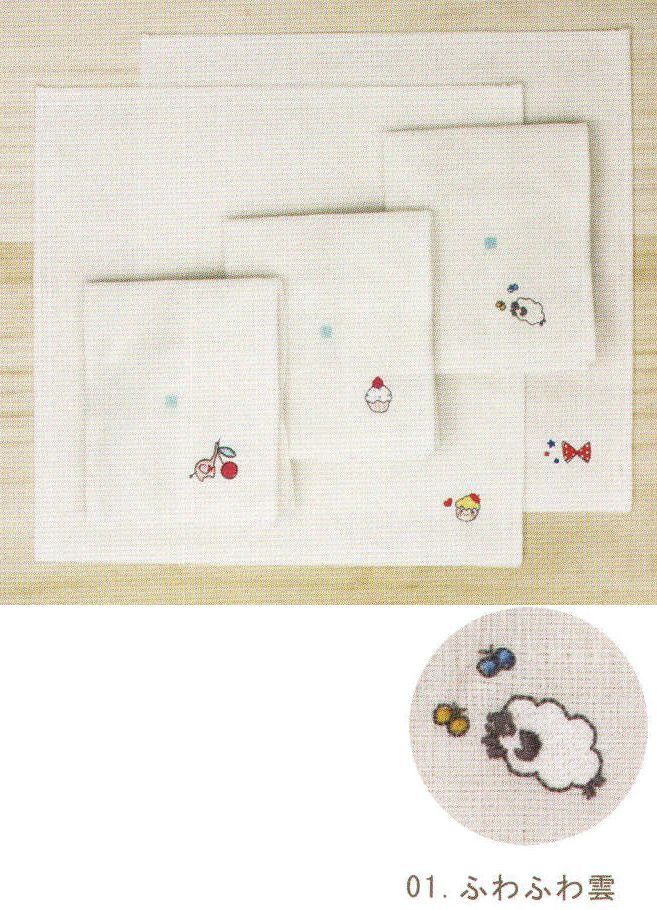 ハイメン 4704T01 刺繍のかや生地ふきん ふわふわ雲(3枚入り) かや生地ふきん？・・・奈良伝統 蚊帳生地のふきん天然パルプ繊維から生まれたレーヨンならではの柔らかさや、吸収性、吸湿性のよさが特長です。生地目の粗い平織りなので、汚れも取れやすく、乾きが早くて清潔です。長～く使える♪使い込むと柔らかく手に馴染む。蚊帳生地を重ねているので、しっかりとした厚みがあり丈夫です。毛羽落ちが少ないので、食器拭きにおすすめ♪初めはお手ふきや食器拭きに。そして台拭き、最後は雑巾に・・・。長くお使いいただけて長く愛用できる優れものです。※3枚入りです。※この商品はご注文後のキャンセル、返品及び交換は出来ませんのでご注意下さい。※なお、この商品のお支払方法は、先振込（代金引換以外）にて承り、ご入金確認後の手配となります。