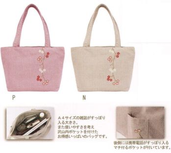 ハイメン 6001B34 バッグ 枝垂桜 枝垂桜-sidarezakura-日本の四季を華やかに彩る花。可憐で気品があり、時に妖艶。そんな魅力的な桜に魅せられて・・・。A4サイズの雑誌がすっぽり入る大きさ。また、使いやすさを考え沢山内ポケットをつけたお得感いっぱいのバッグです。後側には携帯電話がすっぽり入るマチ付きポケットが付いています。※3個入りです。※この商品はご注文後のキャンセル、返品及び交換は出来ませんのでご注意下さい。※なお、この商品のお支払方法は、先振込（代金引換以外）にて承り、ご入金確認後の手配となります。
