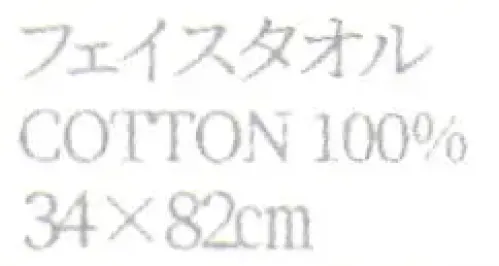 ハイメン 4131F01 （5枚入）FLOWERS フェイスタオル Mimosa（ミモザ） ガーゼタオルの優しい素材を生かした風合いのいい今治タオルです。使うほどやわらかに、洗っていただくとボリューム感も増して毎日使いたくなるやさしい風合いになります。1枚ずつ透明ボックスに入ってるのでプレゼントにおすすめです。※5枚入りです。※この商品はご注文後のキャンセル、返品及び交換は出来ませんのでご注意下さい。※なお、この商品のお支払方法は、先振込（代金引換以外）にて承り、ご入金確認後の手配となります。 サイズ／スペック