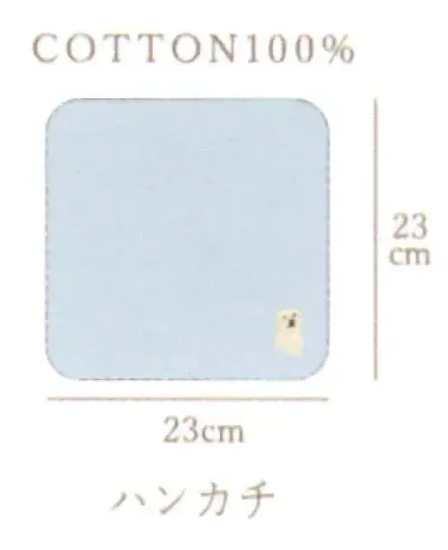 ハイメン 4178T03GY （5枚入）Time for rest 今治産タオル ハンカチ コーギー Time for restかわいい刺繍のワンコ達と癒しの時間。肌触りの良いナチュレス生地のタオル。この商品の売上の一部は（社）盲導犬総合支援センターを通じ、補助犬育成及び障がい者の社会参加の支援活動に役立てられます。※5枚入りです。※この商品はご注文後のキャンセル、返品及び交換は出来ませんのでご注意下さい。※なお、この商品のお支払方法は、先振込（代金引換以外）にて承り、ご入金確認後の手配となります。 サイズ／スペック