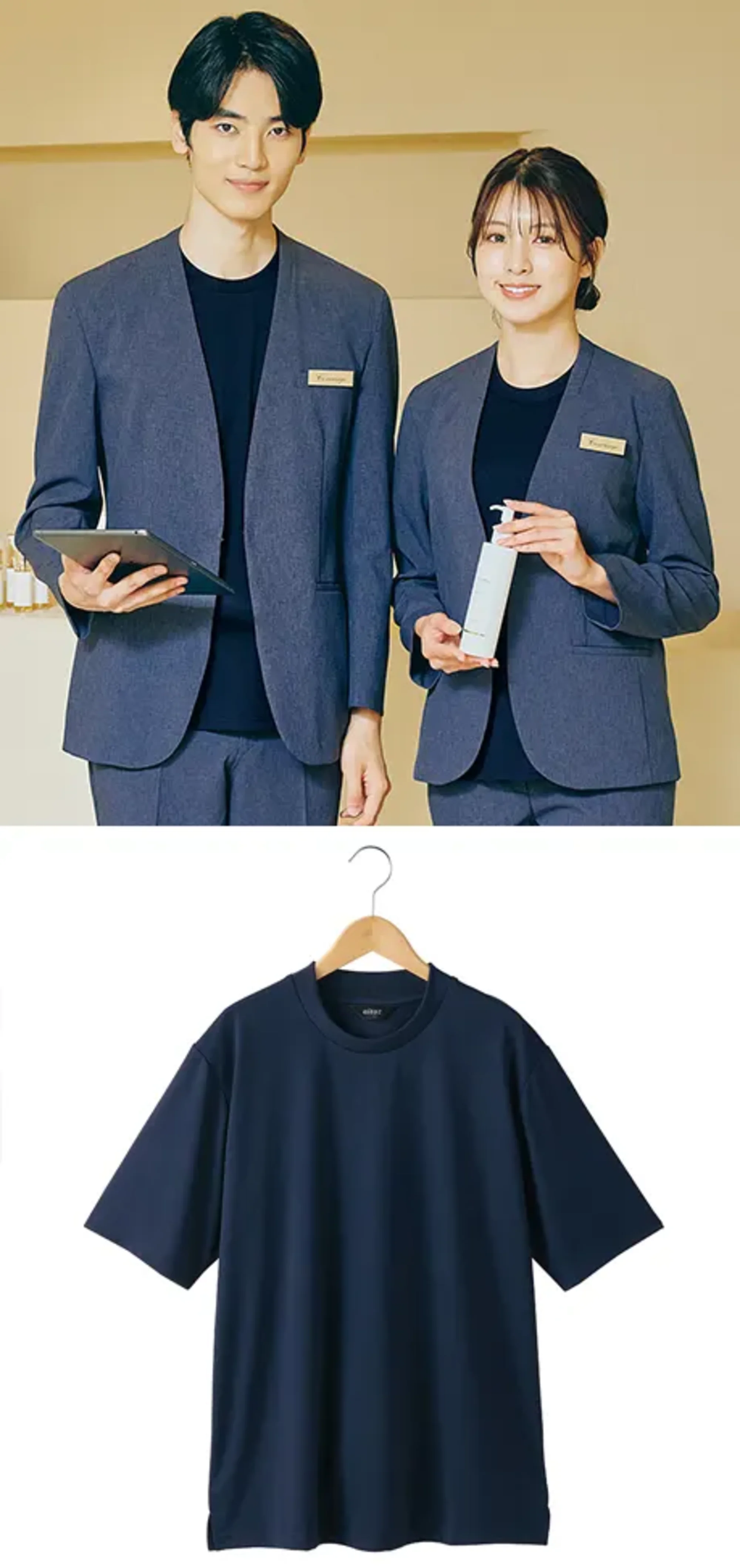 アイトス (ハイナック) 40503-011 スロープネック 半袖Tシャツ（ポケット無し）