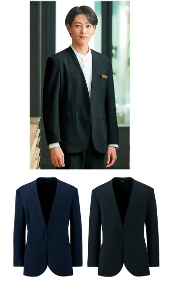 オフィスウェア 長袖ジャケット（ブルゾン・ジャンパー） アイトス (ハイナック) 46055 メンズノーカラージャケット 事務服JP