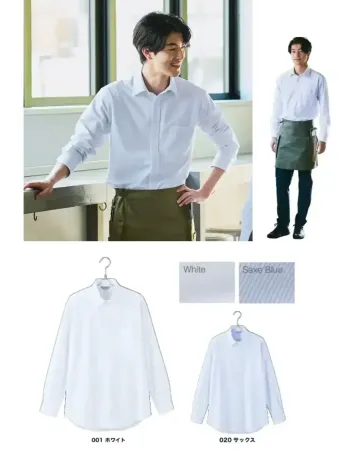 ブレザー・スーツ 長袖シャツ アイトス (ハイナック) 634051 メンズ長袖シャツ 作業服JP