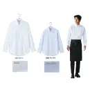 作業服JP ブレザー・スーツ 長袖シャツ アイトス (ハイナック) 634061 メンズ長袖ボタンダウンシャツ