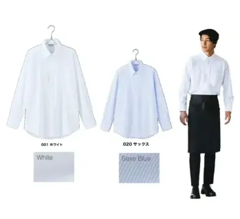 ブレザー・スーツ 長袖シャツ アイトス (ハイナック) 634061 メンズ長袖ボタンダウンシャツ 作業服JP