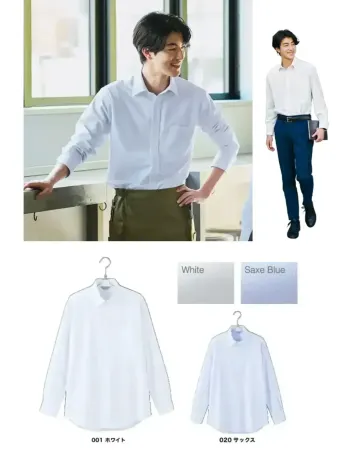 ブレザー・スーツ 長袖シャツ アイトス (ハイナック) 634151 メンズ長袖シャツ 作業服JP