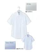 アイトス (ハイナック) 634160 メンズ半袖ボタンダウンシャツ ちょっとカジュアルダウンしたい時に便利なボタンダウンシャツ。上質な無地どんなシーンにもマッチする。見た目にも滑らかな王道の無地。濁りのない澄んだ発色と端正な編み目で仕上げた、北陸産素材ならではの上質感。北陸の素材力毎日着るものだからこそ、とことん便利に心地よく。国内有数の繊維産業地北陸で培われた素材力を生かした、高品質・高機能ベーシックスーツを仕事服の新スタンダードに。タテにもヨコにも伸びる2WAYストレッチ素材で動きやすく、さまざまなシーンで働く人々に寄り添います。