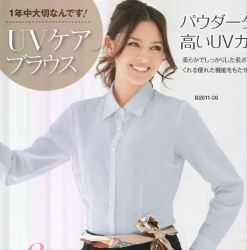 男女ペア 長袖ブラウス アイトス (ハイナック) B2611-20 長袖ブラウス 作業服JP