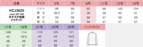 アイトス (ハイナック) HCJ3620-97-B キテミテ体感ジャケット　17号～19号 幅広い着回し力ピエのニット柔らかな風合いできちんと感のあるニット。1.シワになりにくい！ニットで優れた安定性。シワになりにくく、お手入れ簡単。2.きちんと感。コンパクトでキレイな表面感、適度なハリとコシ。きちんと感をかなえる上質素材。3.動きやすい。優れたストレッチ性で動きやすいのがポイント。柔らかな肌触りも実現。知的なテーラード×タイと、華やかなノーカラー×タックスカート。コーデを楽しんで。【キテミテ体感Jacket】前へ上へ、腕を伸ばしてもラクラク！腕を前へ伸ばした時、上げたとき、とにかく感じる窮屈さから開放してくれるピエブリッド・ジャケット。動かしても肩から腕周りがラクという魔法を効かせつつ、細見え効果もしっかり。自然体で毎日を頑張れるアイテムです。腕を前に動かしたり運動することが多い方にオススメ！キテミテ体感「ぐーんとリーフマチジャケット」通常のジャケットより背中から腕にかけて約6cmのゆとりを入れています。裏側の後ろアームホールに伸縮性のある木の葉型のマチ布を入れる事で、表地の伸びを最大限に活かし、背中から腕のつっぱり感を軽減したジャケットです。実用新案登録第3196341号上質な風合いを際立たせる【softyfineソフティファイン】新開発の特殊加工糸を使用した新感覚のニット素材、ソフティファイン。上質な素材感、優れた柔軟性、高い耐久性を同時に実現。●高いストレッチ性とソフトな風合い。●キレイな表面感とハリ・コシ。●優れた安定性と耐久性。※21号・23号・25号は受注生産になります。※受注生産品につきましては、ご注文後のキャンセル、返品及び他の商品との交換、色・サイズ交換が出来ませんのでご注意ください。※受注生産品のお支払い方法は、先振込（代金引換以外）にて承り、ご入金確認後の手配となります。 サイズ／スペック