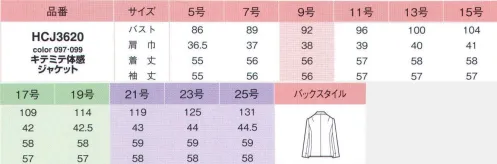 アイトス (ハイナック) HCJ3620-97 キテミテ体感ジャケット 幅広い着回し力ピエのニット柔らかな風合いできちんと感のあるニット。1.シワになりにくい！ニットで優れた安定性。シワになりにくく、お手入れ簡単。2.きちんと感。コンパクトでキレイな表面感、適度なハリとコシ。きちんと感をかなえる上質素材。3.動きやすい。優れたストレッチ性で動きやすいのがポイント。柔らかな肌触りも実現。知的なテーラード×タイと、華やかなノーカラー×タックスカート。コーデを楽しんで。【キテミテ体感Jacket】前へ上へ、腕を伸ばしてもラクラク！腕を前へ伸ばした時、上げたとき、とにかく感じる窮屈さから開放してくれるピエブリッド・ジャケット。動かしても肩から腕周りがラクという魔法を効かせつつ、細見え効果もしっかり。自然体で毎日を頑張れるアイテムです。腕を前に動かしたり運動することが多い方にオススメ！キテミテ体感「ぐーんとリーフマチジャケット」通常のジャケットより背中から腕にかけて約6cmのゆとりを入れています。裏側の後ろアームホールに伸縮性のある木の葉型のマチ布を入れる事で、表地の伸びを最大限に活かし、背中から腕のつっぱり感を軽減したジャケットです。実用新案登録第3196341号上質な風合いを際立たせる【softyfineソフティファイン】新開発の特殊加工糸を使用した新感覚のニット素材、ソフティファイン。上質な素材感、優れた柔軟性、高い耐久性を同時に実現。●高いストレッチ性とソフトな風合い。●キレイな表面感とハリ・コシ。●優れた安定性と耐久性。※21号・23号・25号は受注生産になります。※受注生産品につきましては、ご注文後のキャンセル、返品及び他の商品との交換、色・サイズ交換が出来ませんのでご注意ください。※受注生産品のお支払い方法は、先振込（代金引換以外）にて承り、ご入金確認後の手配となります。 サイズ／スペック