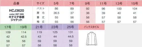 アイトス (ハイナック) HCJ3620-99-B キテミテ体感ジャケット　17号～19号 幅広い着回し力ピエのニット柔らかな風合いできちんと感のあるニット。1.シワになりにくい！ニットで優れた安定性。シワになりにくく、お手入れ簡単。2.きちんと感。コンパクトでキレイな表面感、適度なハリとコシ。きちんと感をかなえる上質素材。3.動きやすい。優れたストレッチ性で動きやすいのがポイント。柔らかな肌触りも実現。知的なテーラード×タイと、華やかなノーカラー×タックスカート。コーデを楽しんで。【キテミテ体感Jacket】前へ上へ、腕を伸ばしてもラクラク！腕を前へ伸ばした時、上げたとき、とにかく感じる窮屈さから開放してくれるピエブリッド・ジャケット。動かしても肩から腕周りがラクという魔法を効かせつつ、細見え効果もしっかり。自然体で毎日を頑張れるアイテムです。腕を前に動かしたり運動することが多い方にオススメ！キテミテ体感「ぐーんとリーフマチジャケット」通常のジャケットより背中から腕にかけて約6cmのゆとりを入れています。裏側の後ろアームホールに伸縮性のある木の葉型のマチ布を入れる事で、表地の伸びを最大限に活かし、背中から腕のつっぱり感を軽減したジャケットです。実用新案登録第3196341号上質な風合いを際立たせる【softyfineソフティファイン】新開発の特殊加工糸を使用した新感覚のニット素材、ソフティファイン。上質な素材感、優れた柔軟性、高い耐久性を同時に実現。●高いストレッチ性とソフトな風合い。●キレイな表面感とハリ・コシ。●優れた安定性と耐久性。※21号・23号・25号は受注生産になります。※受注生産品につきましては、ご注文後のキャンセル、返品及び他の商品との交換、色・サイズ交換が出来ませんのでご注意ください。※受注生産品のお支払い方法は、先振込（代金引換以外）にて承り、ご入金確認後の手配となります。 サイズ／スペック