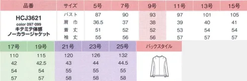 アイトス (ハイナック) HCJ3621-97 キテミテ体感ノーカラージャケット 幅広い着回し力ピエのニット柔らかな風合いできちんと感のあるニット。1.シワになりにくい！ニットで優れた安定性。シワになりにくく、お手入れ簡単。2.きちんと感。コンパクトでキレイな表面感、適度なハリとコシ。きちんと感をかなえる上質素材。3.動きやすい。優れたストレッチ性で動きやすいのがポイント。柔らかな肌触りも実現。知的なテーラード×タイと、華やかなノーカラー×タックスカート。コーデを楽しんで。【キテミテ体感Jacket】前へ上へ、腕を伸ばしてもラクラク！腕を前へ伸ばした時、上げたとき、とにかく感じる窮屈さから開放してくれるピエブリッド・ジャケット。動かしても肩から腕周りがラクという魔法を効かせつつ、細見え効果もしっかり。自然体で毎日を頑張れるアイテムです。腕を上げることが多い方にオススメ！「マチ入りジャケット」・腕の長さが通常のジャケットより3～4cm長いので、腕が上げやすい。・裾が上がりにくい。・袖下から脇にかけて“ダーツを取った特殊なマチ布入り”・通常ジャケットより肩腕まわりがパツパツにならないゆとりを入れています。・バスト・ウエストは変えてないのでスッキリ。実用新案登録第3173553号上質な風合いを際立たせる【softyfineソフティファイン】新開発の特殊加工糸を使用した新感覚のニット素材、ソフティファイン。上質な素材感、優れた柔軟性、高い耐久性を同時に実現。●高いストレッチ性とソフトな風合い。●キレイな表面感とハリ・コシ。●優れた安定性と耐久性。※21号・23号・25号は受注生産になります。※受注生産品につきましては、ご注文後のキャンセル、返品及び他の商品との交換、色・サイズ交換が出来ませんのでご注意ください。※受注生産品のお支払い方法は、先振込（代金引換以外）にて承り、ご入金確認後の手配となります。 サイズ／スペック