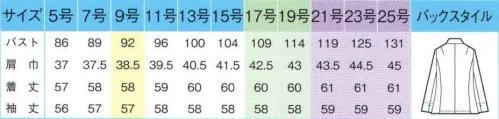 アイトス (ハイナック) HCJ4600-090 キテミテ体感ジャケット 気やすさの新定番。すっきり魅せ春夏スーツSummer Suitラクに着られるラクに動けるストレスフリー腕を上げることが多い方にオススメ!キテミテ体感「マチ入りジャケット」●そで下の長さが通常のジャケットより3～4ｃｍ長いので、腕が上げやすい●裾が上がりにくい。●袖下から脇にかけて’ダーツを取った特殊なマチ布入り’●通常のジャケットより肩腕まわりがパツパツにならないゆとりを入れています。●バストウエストは変えていないのですっきり。袖は折り返しても着られるスリット入り。ソフトでストレッチ、形態回復性もGOOD「SOLOTEX ソロテックス」繊維の分子同士がらせん状にしなやかなバネのように結合。従来のポリエステル素材では実現できなかった、快適性をキープ。●際立つソフト感とクッション性●軽快なストレッチ性●優れた形態回復性※21号・23号・25号は受注生産になります。※受注生産品につきましては、ご注文後のキャンセル、返品及び他の商品との交換、色・サイズ交換が出来ませんのでご注意ください。※受注生産品のお支払い方法は、先振込（代金引換以外）にて承り、ご入金確認後の手配となります。 サイズ／スペック