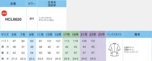 アイトス (ハイナック) HCL6620 リラックスオーバーブラウス ワンランク上のシックなネイビー。誠実でスマートな印象に。細見えするアシンメトリーデザインに甘さを抑えた繊細ドット柄。知的に華やぐデザインが大人気のオーバーブラウスに、待望の新色が登場。暑い日も快適！ 夏のお仕事シーンに最適な素材●隙間のある立体的な編み方で風通りに優れた生地だから、春夏に最適。綿の7倍以上の速乾性を持つ高機能素材「東レ スプリンジー®」。吸った汗をすばやく拡散するので、サラリとした着心地を保ちます。また、太陽光の放射エネルギーを反射し、紫外線をカットすることで、衣服内の温度上昇を抑制します。伸縮性抜群だから動きやすくストレスフリー。手軽に洗えてシワになりにくいからお手入れも簡単です。※21～23号は受注生産になります。※受注生産品につきましては、ご注文後のキャンセル、返品及び他の商品との交換、色・サイズ交換が出来ませんのでご注意くださいませ。※受注生産品のお支払い方法は、先振込み（代金引換以外）にて承り、ご入金確認後の手配となります。 サイズ／スペック