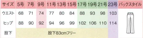 アイトス (ハイナック) HCP9660-11-C パンツ(股上浅め)　23号(特注) クオリティをキープしつつ魅力のプチプライスを実現！細いピッチのストライプ柄ときれいなシルエット。ストレッチでキレイめライン。選ぶのが楽しい！充実の5アイテム×3カラー。※この商品は股下フリーのため、着用するには丈詰めが必要です。※23号は受注生産品となっております。※受注生産品につきましては、ご注文後のキャンセル、返品及び他の商品との交換、色・サイズ交換が出来ませんのでご注意くださいませ。※受生生産品のお支払い方法は、先振込（代金引換以外）にて承り、ご入金確認後の手配となります。 サイズ／スペック